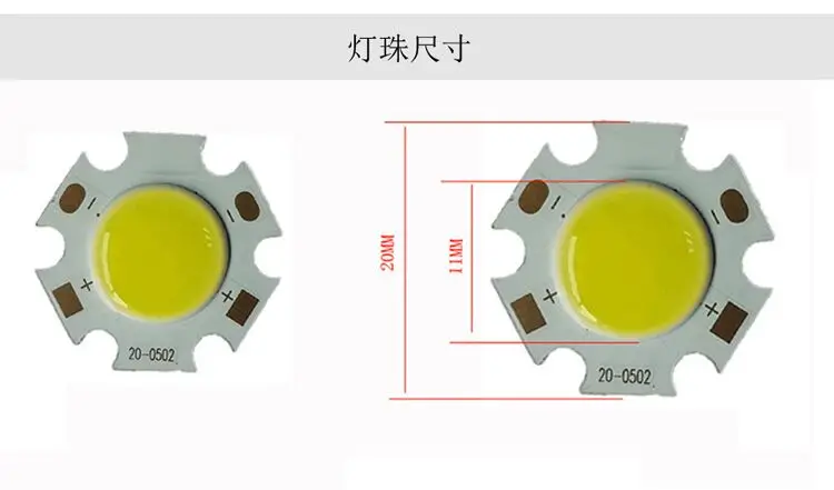 10 шт. COB 3 Вт 5 7 led cob Чип 240 1200 лм боковые 11 20 мм точечные светильники чип на плате