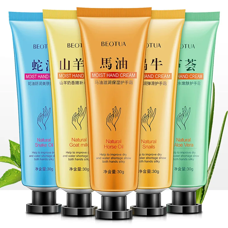 Крем для рук BIOAQUA Horse oil Repair антивозрастной мягкий отбеливающий увлажняющий