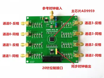 

NEW 1PC DDS Module AD9959 Signal Generator Digital Frequency Synthesis