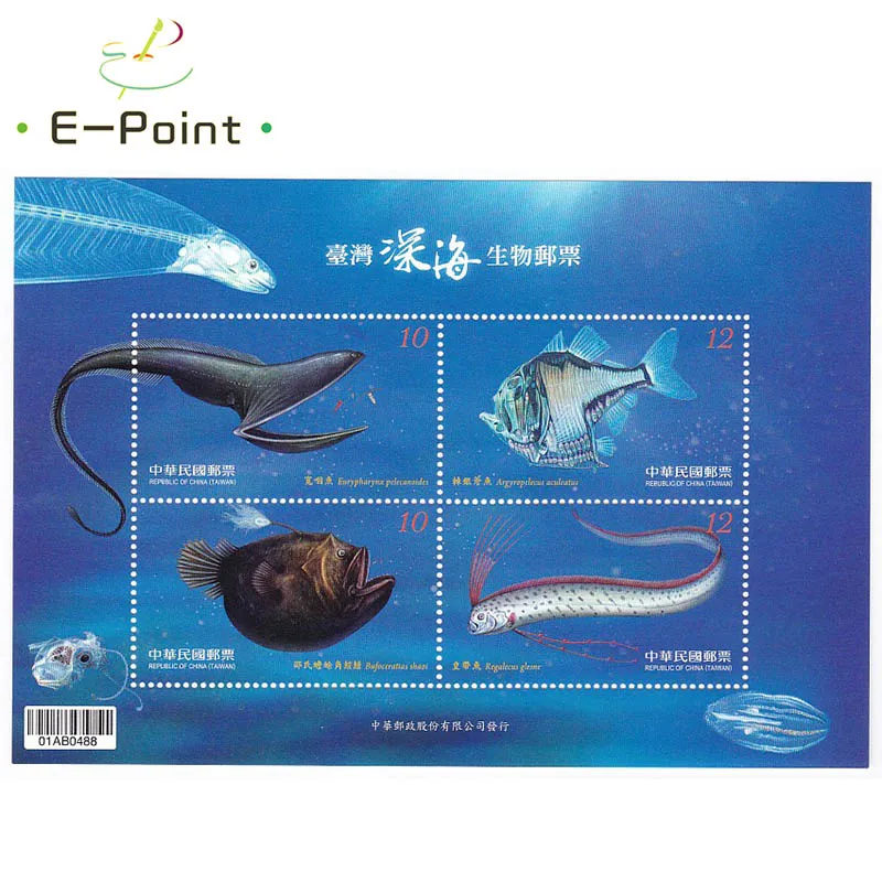 

Mini Sheet China Taiwan Postage Stamps 2012 T582 Deep Sea Creature