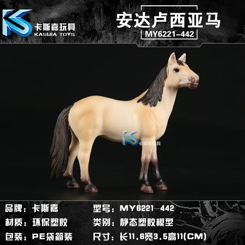 Имитация животного, лошадь, модель, твердая эмуляция, фигурка, обучающая, обучающая, детские игрушки для мальчиков, Детская чистокровная Черная лошадь - Цвет: MY6221442