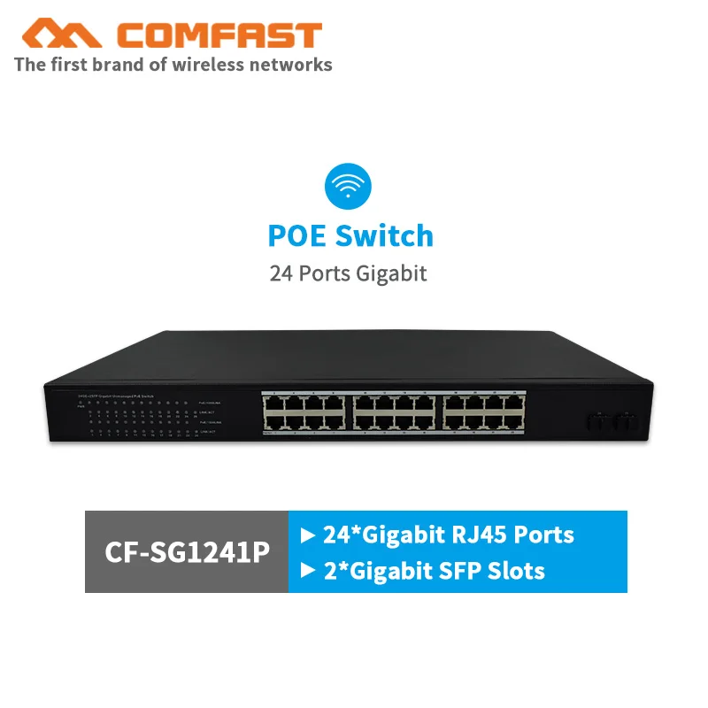 24 порта gigabit POE коммутатор COMFAST сетевой с 54 Гбит/с широкой шириной 250 Вт мощность