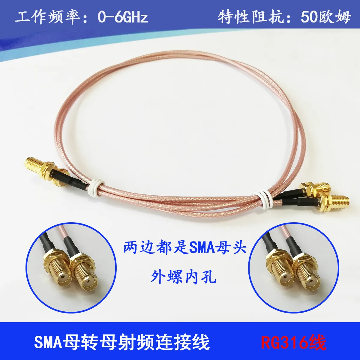 

2pcs Radio Frequency Connection Line SMA Master and Transferer Silver Plated RG316 0-6GHz 50 Euro Radio Frequency Extension Line