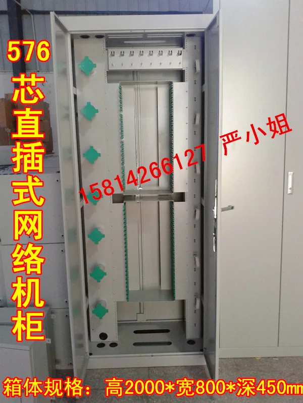2 m rack 576 core fiber distribution cabinet odf 576 optical fiber ...