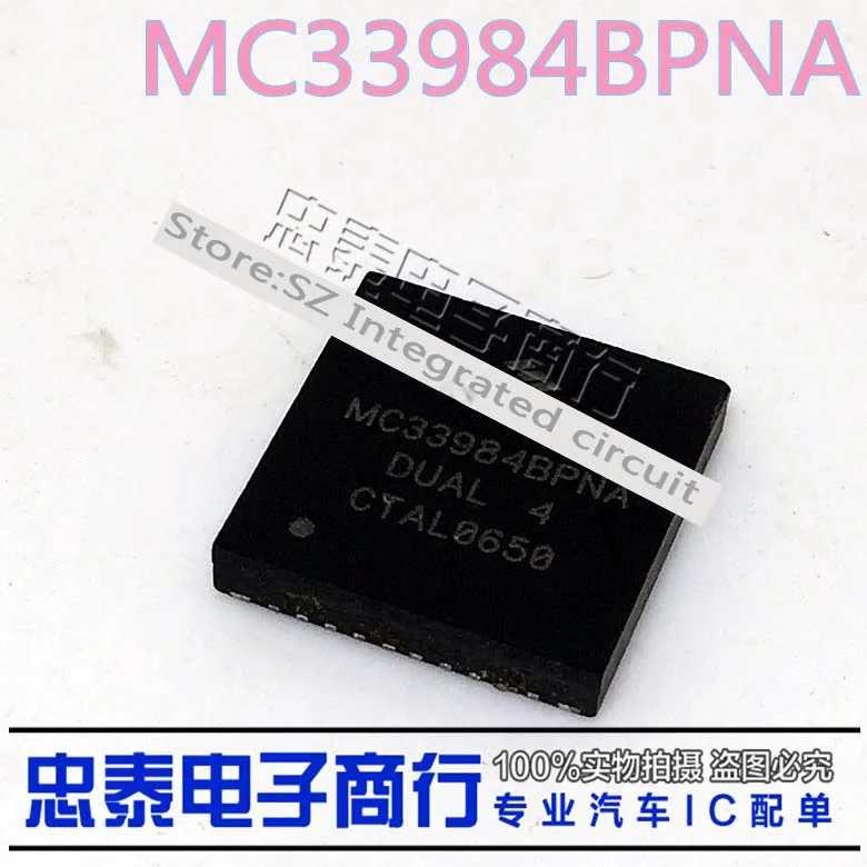 20pcs/lot MC33984BPNA MC33984 new original free shipping |