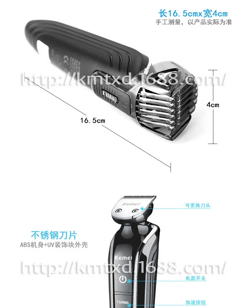 20 штук, Водонепроницаемый электрический триммер для носа машинка для стрижки волос триммер для носа волос тример KM-1832 5-в-1 Перезаряжаемые Электрический kemei бритва триммер для волос