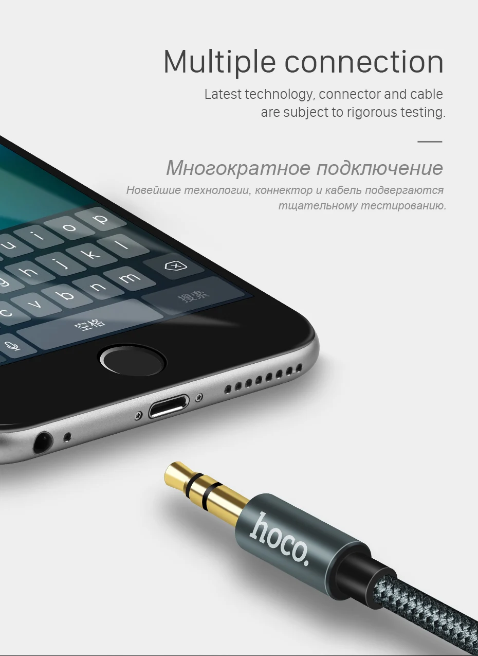 HOCO Audio Jack 3.5mm Jack Male to Male with Microphone Headphone AUX Cable for All Smartphone Car Subwoofer Speaker MP3/4 1m