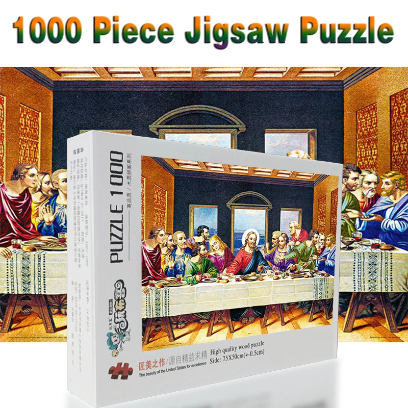 Пазлы для взрослых 1000/1500 штук известная картина маслом деревянная головоломка с
