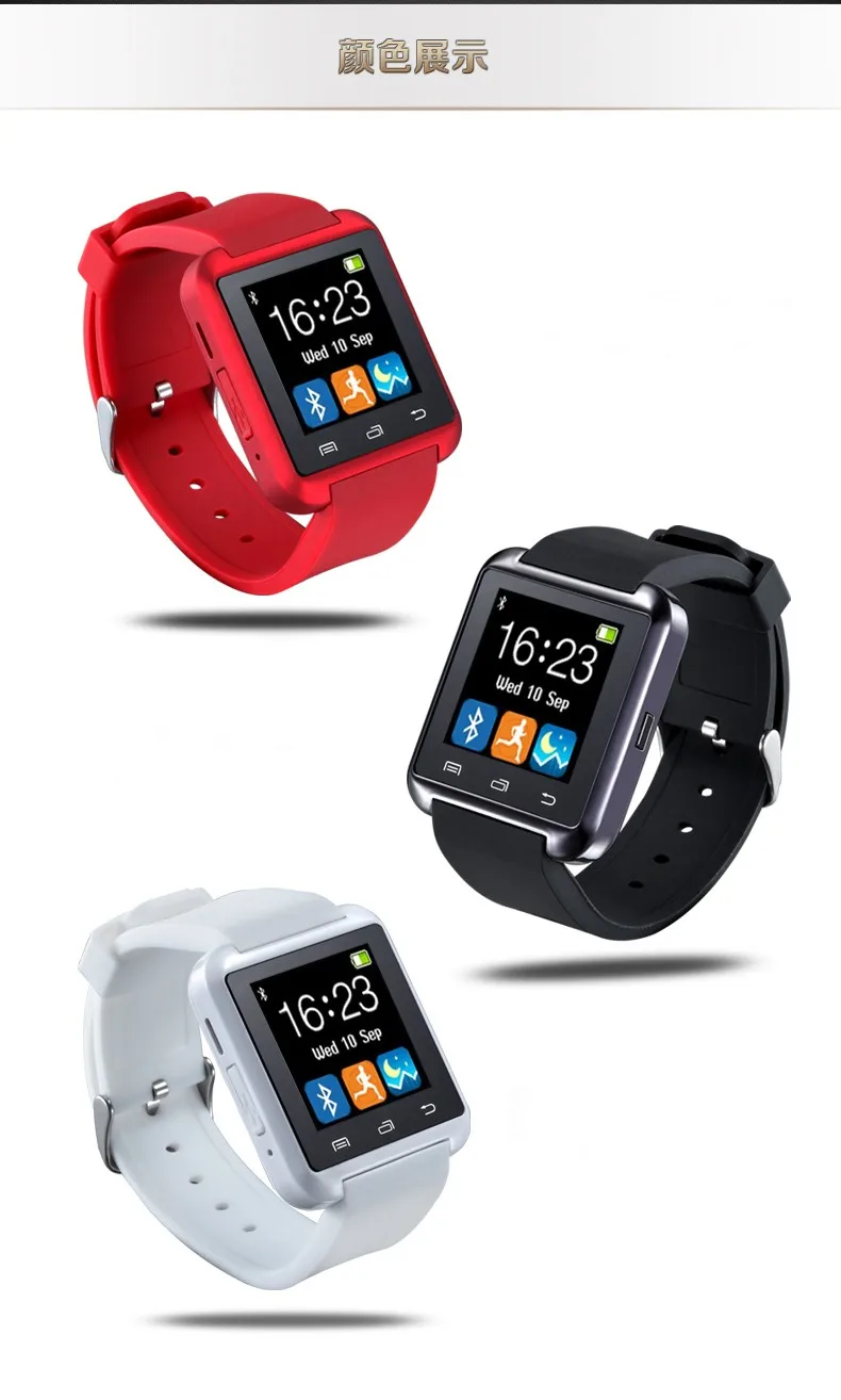 smart watch u8