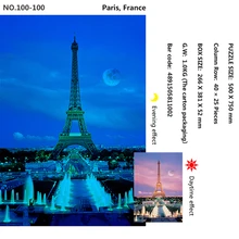 Головоломка для взрослых детей мальчиков и девочек супер ночь светящиеся строительные головоломки 1000/300 Париж Эйфелева башня творческие подарки