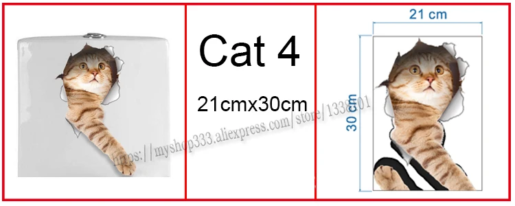 3D стикер на стену с изображением кошек, наклейки на туалет с отверстием для просмотра, яркие собаки, ванная комната, украшение для дома, виниловые художественные наклейки с изображением животных, наклейки на стену