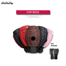 Чехол для ключей из натуральной кожи с дистанционным управлением для Mercedes Benz W203 W210 W211 AMG C E S CLS CLK CLA