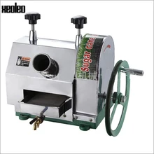 XEOLEO ручной сахарный тростник соковыжималка ручной тростниковый пресс сок exactor машина для обработки тростникового сахара Шестерня соковыжималка