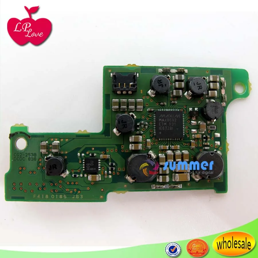 canon 7D powerboard.jpg1