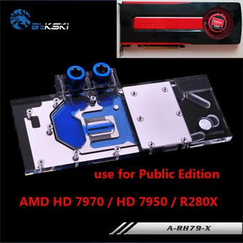 

BYKSKI Full Cover Graphics Card Water Cooling Block use for Public Edition AMD HD7970 / HD7950 / R280X GPU Radiator Block RGB