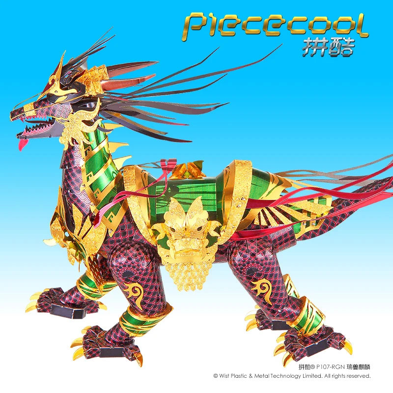 Piececool 3D Metal DIY Assemble Puzzle Jigsaw AUSPICIOUS KIRIN P107-RGN 