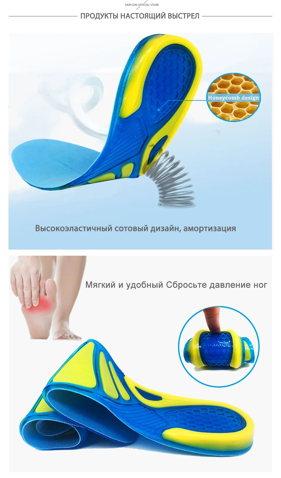 Гель Уход для ног: стельки для подошвенный Fasciitis плоские ноги Амортизация пятки для бега Спортивная Арка ортопедические силиконовые стельки