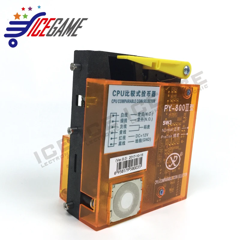 PY-800 coin acceptor -2