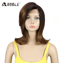 Благородные длинные прямые синтетические волосы часть шнурка парик для черных женщин 14 дюймов парики Новые цвета красный смешанный косплей парик