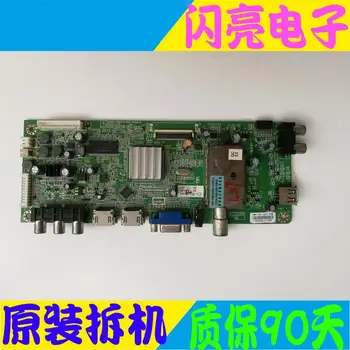 

Circuit Logic Circuit Board Audio Video Electronic 39E350E E320W motherboard 5800-A8M410-1P20 screen SDL390S1-S03B V390HJ1