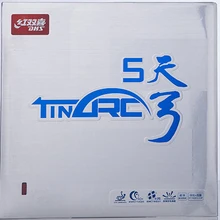 DHS TinArc5(Tinarc 5) Резиновый(супер-эластичность, не липкий) с губкой, ракетка для настольного тенниса, для занятий спортом в помещении