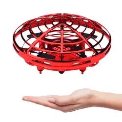 Мини НЛО форма зондирования Drone индукции четыре винты самолета Гибкая в виде ракушки без контроллера детский подарок