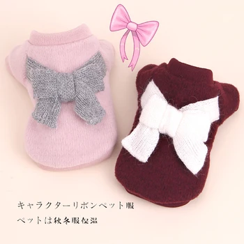 

Pet Dog Clothing Winter Autumn Warm Cat Knitted Sweater Jumper Puppy Pug Coat Clothes Pullover Knitted Shirt Kitten Clothes