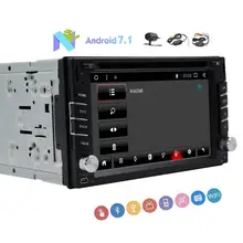 car head unit dual DIN audio Android 7.1 GPS DVD disc player wireless rear camera support the wife OBD 3G 4G SD USB music input
