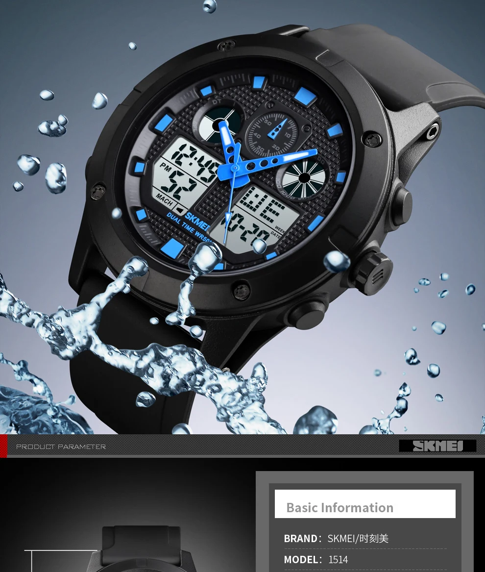 SKMEI 1514 мужские цифровые часы 2 времени дисплей часы спортивные часы водонепроницаемые мужские наручные часы Relogio Masculino Relojes Hombre