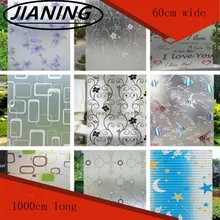 60 см x 10 м матовая стеклянная пленка оконная пленка раздвижная дверь оконная бумага самоклеющиеся стеклянные непрозрачные стикеры полупрозрачные оконные Стикеры