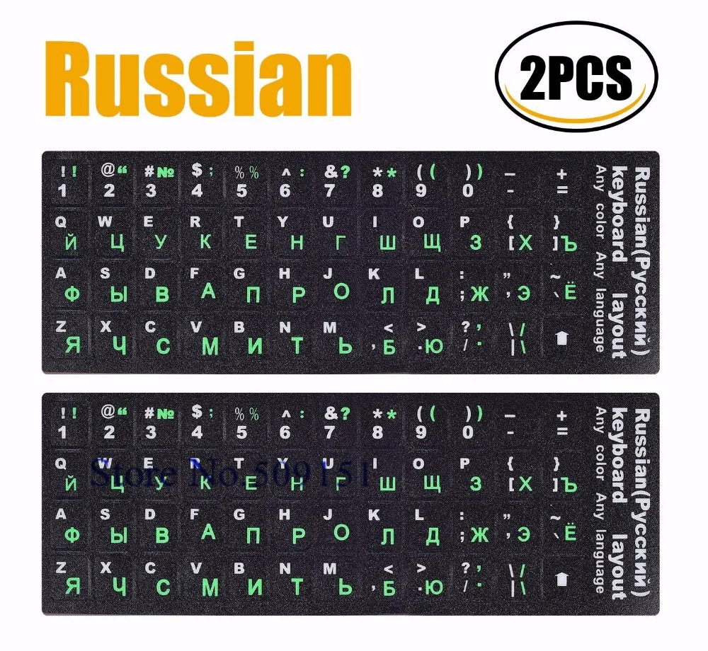 

2 PCS/lot Russian Green Alphabet Keyboard Sticker For MacBook HP Dell ASUS Acer Lenovo 10" to 17" Laptop Computer keyboard