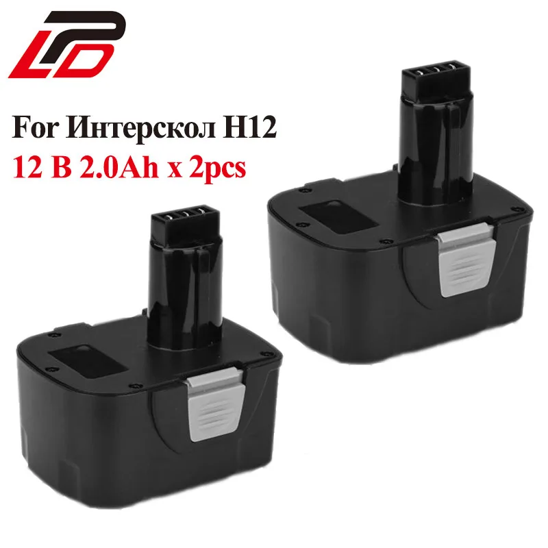 Laipuduo 12V 2000mAh Ni CD аккумулятор для электроинструмента Interskol H12 беспроводная дрель 2