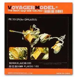 KNL хобби Voyager модель PE35129 30 мм FLAK38/103 анти-воздух-ремесло пистолет гравированная поверхность upgrade kit