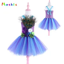 Костюм с цветочным рисунком павлина для девочек; платье-пачка; элегантные Детские Вечерние платья; бальное платье принцессы для танцев; Vestido; рождественское платье