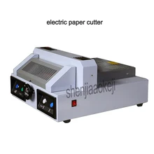 Electric paper cutting machine DC-330 desktop paper cutter machine book cutting machine, 330 mm paper trimmer 220V 550W 1PC