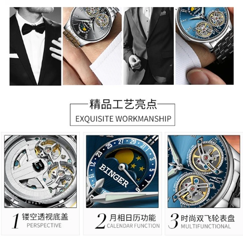 Швейцарские мужские часы с двойным Tourbillon, BINGER, автоматические часы для мужчин, модные механические наручные часы с кожаным ремешком
