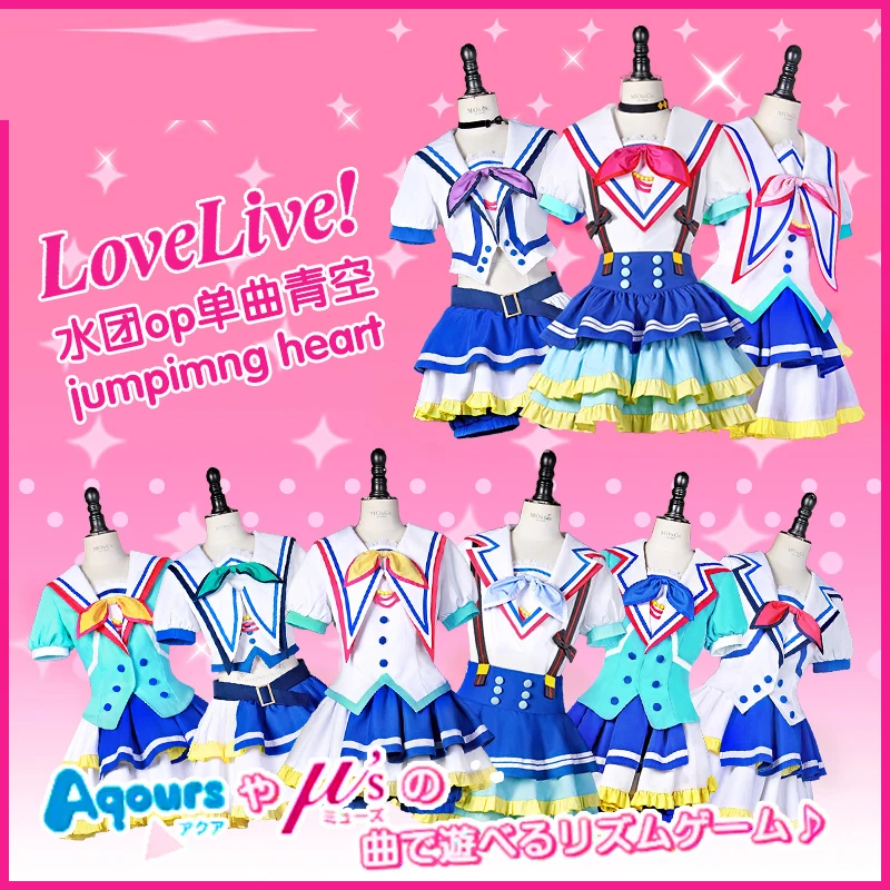 Aqours! Lovelive солнце dreamer Mari охара rolecos Косплей Костюм женский топ и юбка костюм партии