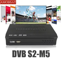 DVB S2 ТВ коробка Satelllite приемник полностью HD цифровой DVB-S/S2 H.264 MPEG-2/4 Декодер каналов кабельного телевидения Поддержка CCcam HD FTA IKS SKS Смарт DVB-S2