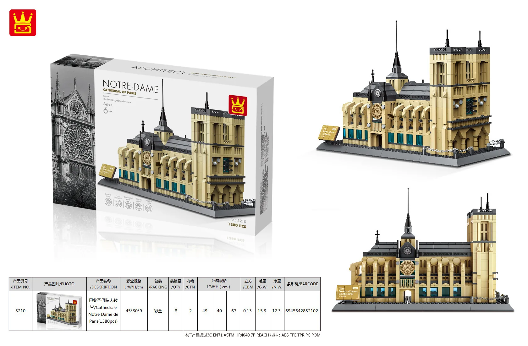 S Model Compatible with Lego W5210 1380Pcs Models Building Kits Blocks Toys Hobby Hobbies For Boys Girls S Model Compatible with Lego W5210 1380Pcs Models Building Kits Blocks Toys Hobby Hobbies For Boys Girls