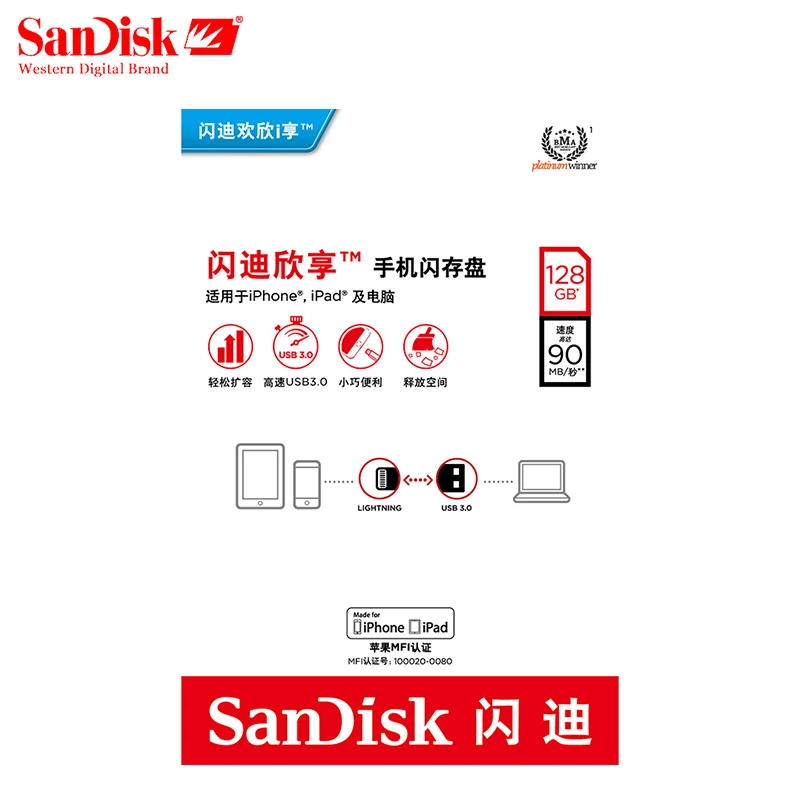 SanDisk USB флэш накопитель для iphone ipad и ПК 256 ГБ 128 Гб 64 PENDRIVE 32 16 оригинальный 3 0|USB