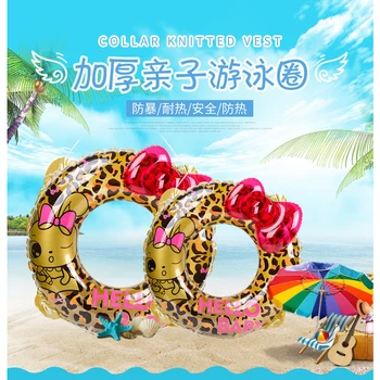 

C155 New leopard butterfly swim ring life circle thickening adult baby swim circle parent-child swimming circle child swim ring