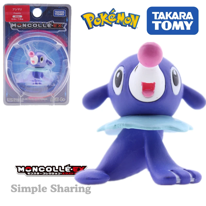 popplio toy