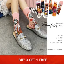 SP& CITY/забавные женские носки в винтажном стиле с рисунком, уличные хипстерские стильные хлопковые носки, шикарные дышащие удобные повседневные носки