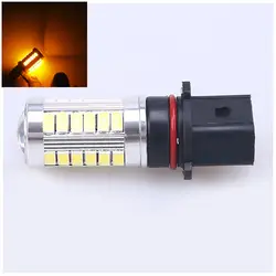 1 шт. P13W Янтарный Желтый 33 SMD 5730 чип светодио дный лампы для авто Противотуманные фары дальнего света 12 В