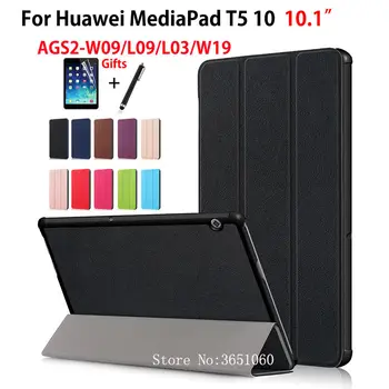 

Ultra Slim Case For Huawei MediaPad T5 10 AGS2-W09/L09/L03/W19 10.1" Cover Funda Tablet PU Leather Stand Coque Shell +Film+Pen