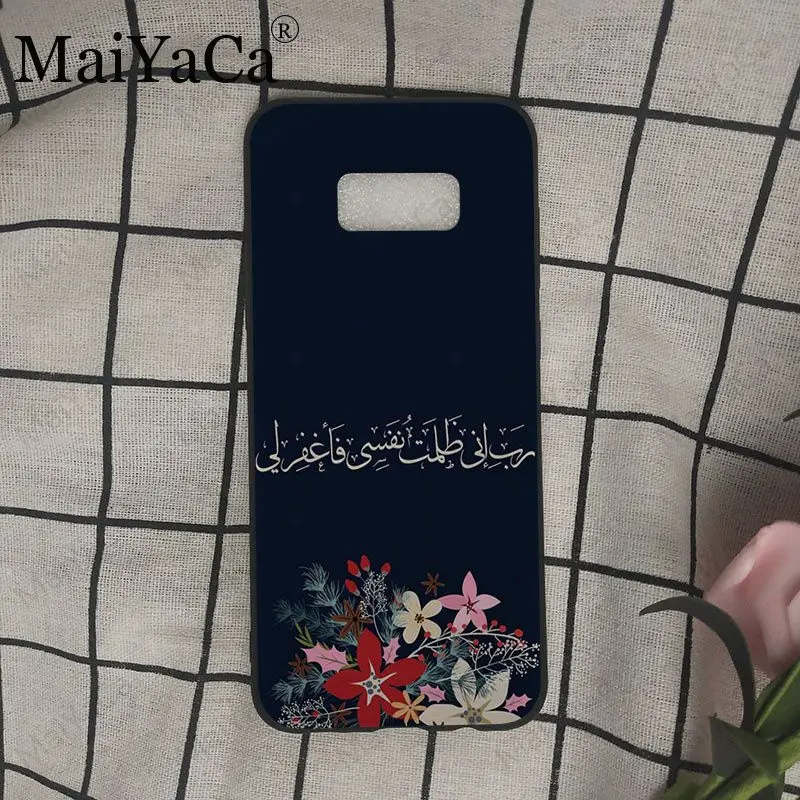 arabic quran islamic muslim