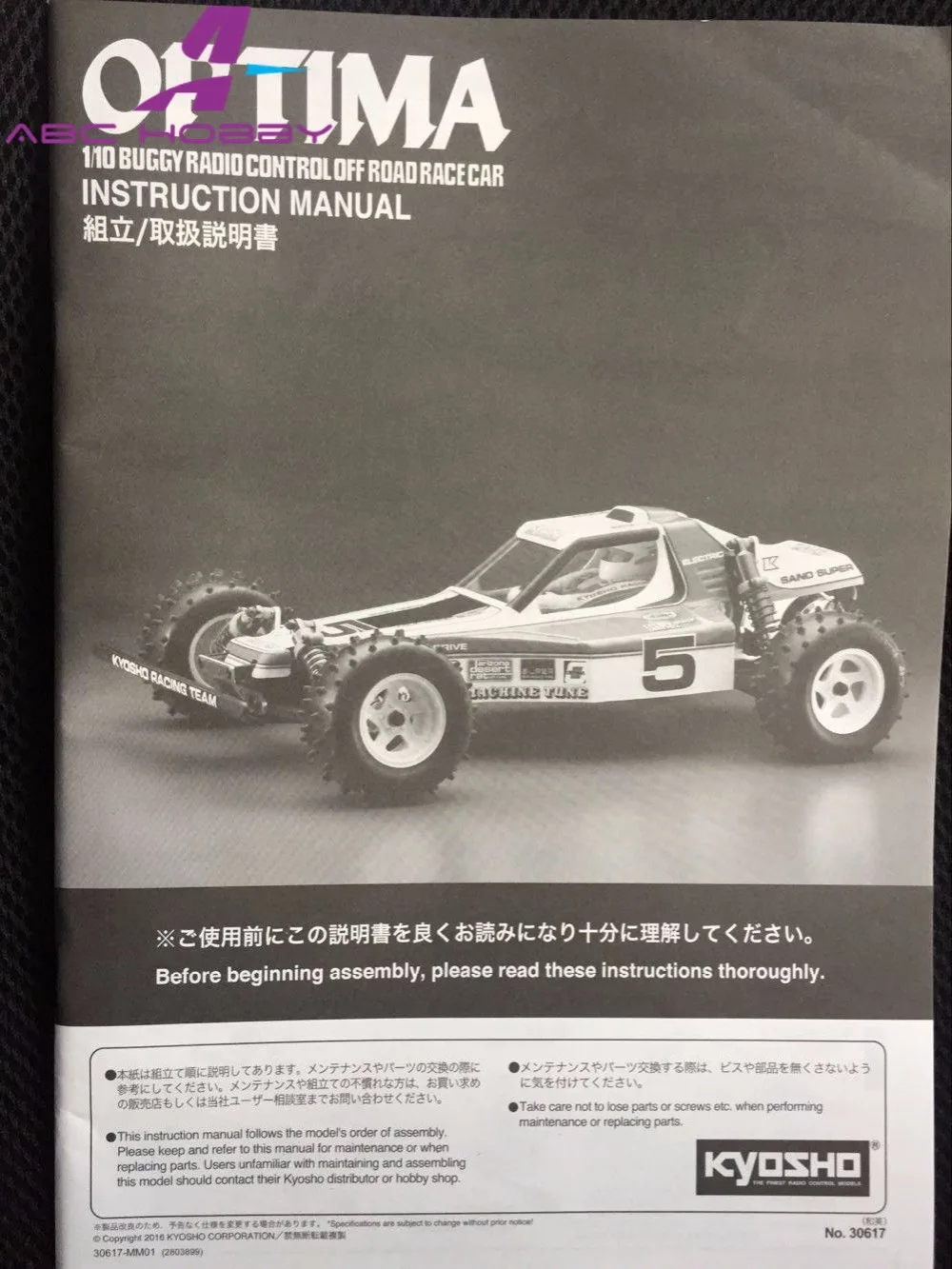 30617