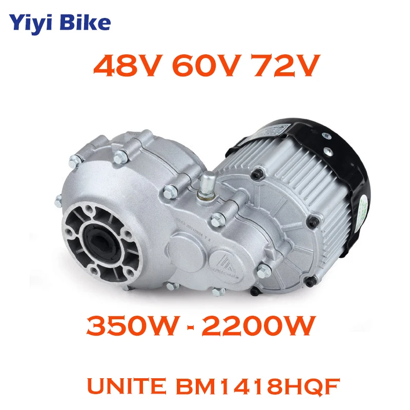 Poderosa sem Escova Elétrica do Motor da Bicicleta do Eixo Traseiro da C.c. para a Bicicleta do Triciclo Movimentação Motor Diferencial Bonde V-72 v 350 W-2200 w 48