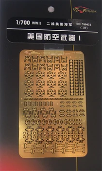 

World War II, the U.S. Navy I Yingxiang 1/700