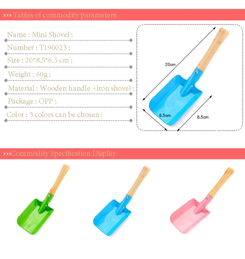Мини-цветная садовая лопата, ручные инструменты, деревянная ручка+ железные совки для посадки цветов/травы, инструменты для сада и дома, 3 цвета